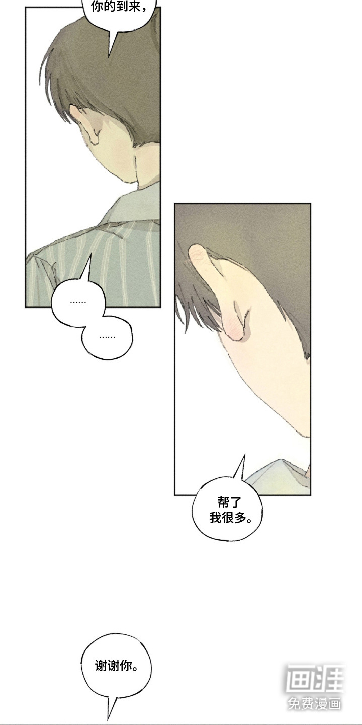 第16话8