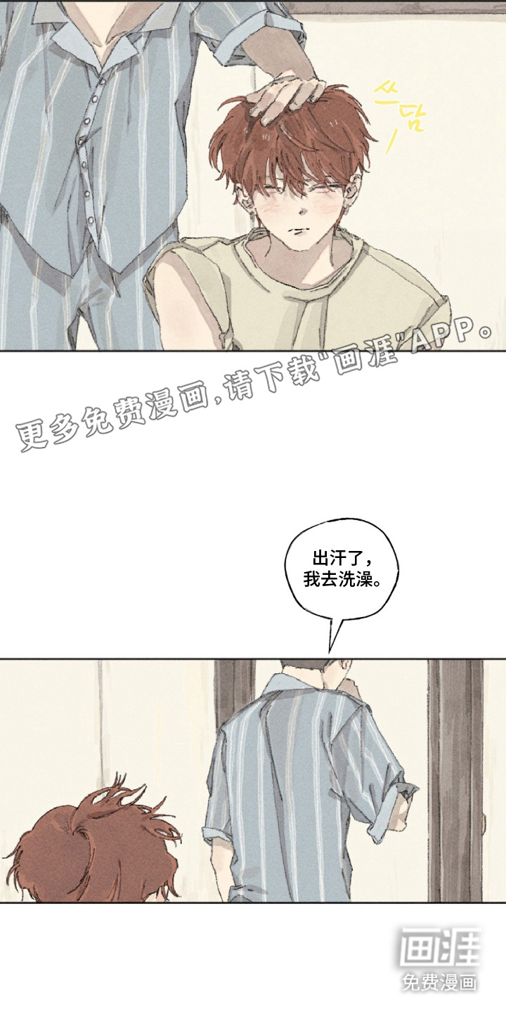 第16话9
