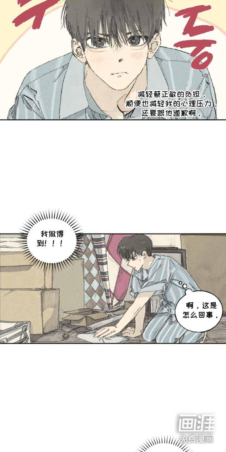 第15话1