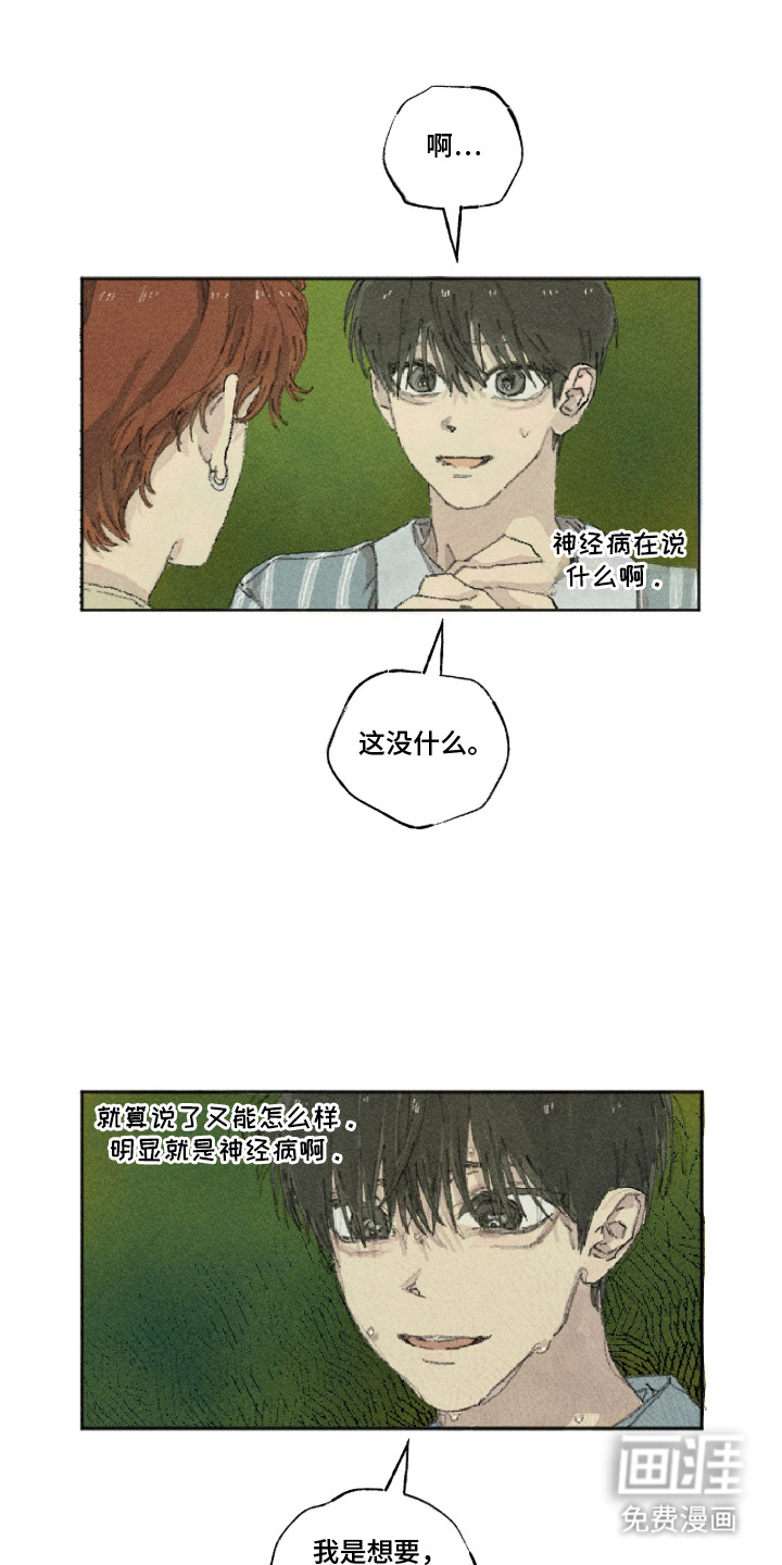 第15话11