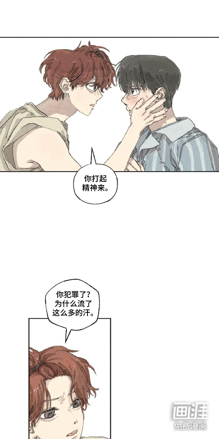 第15话13