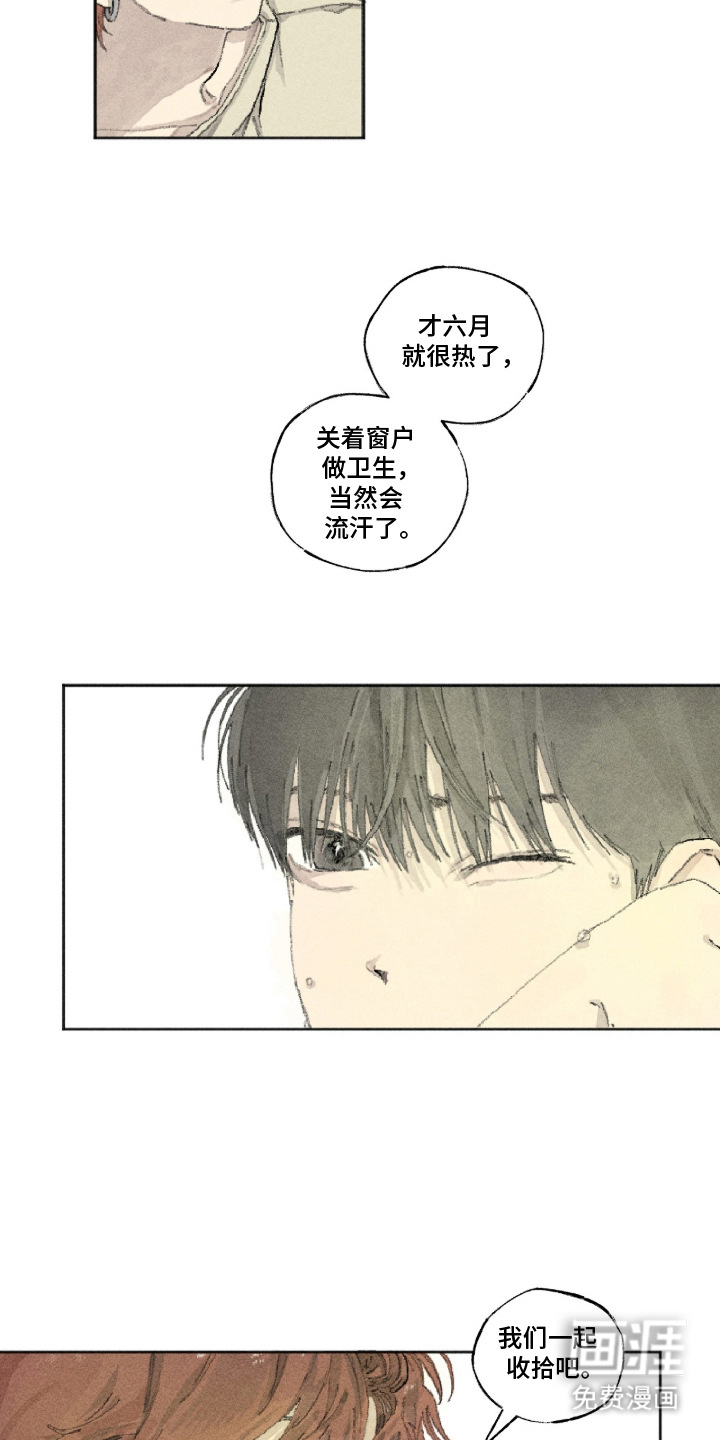 第15话14