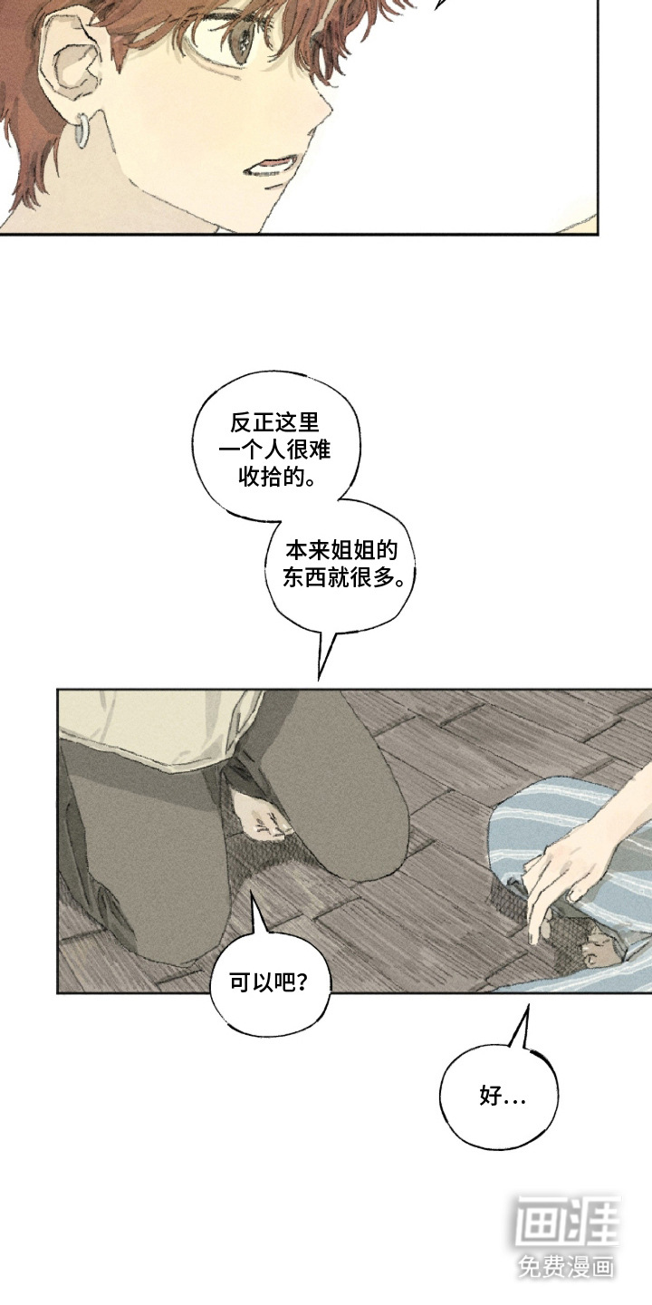 第15话15