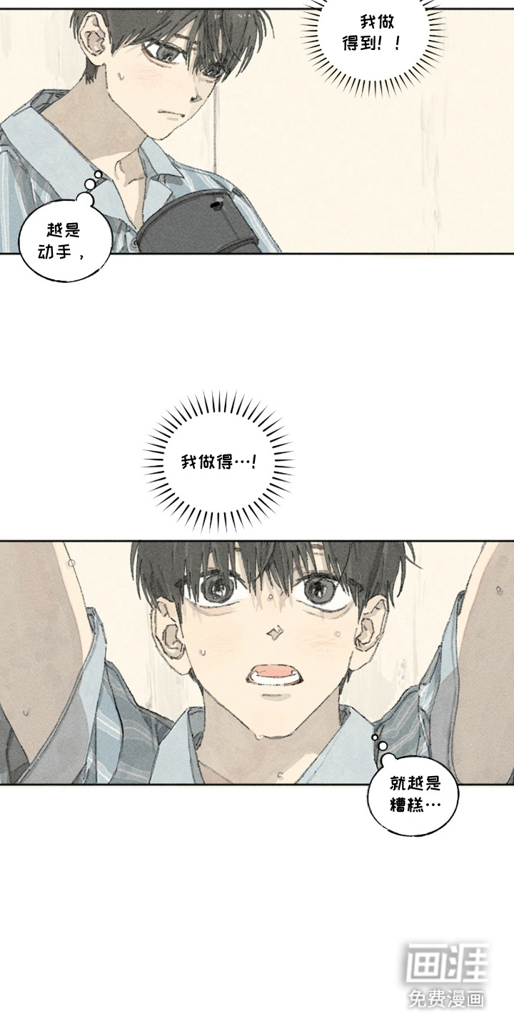 第15话2