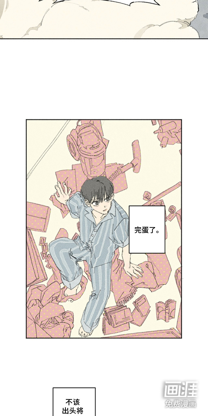 第15话4