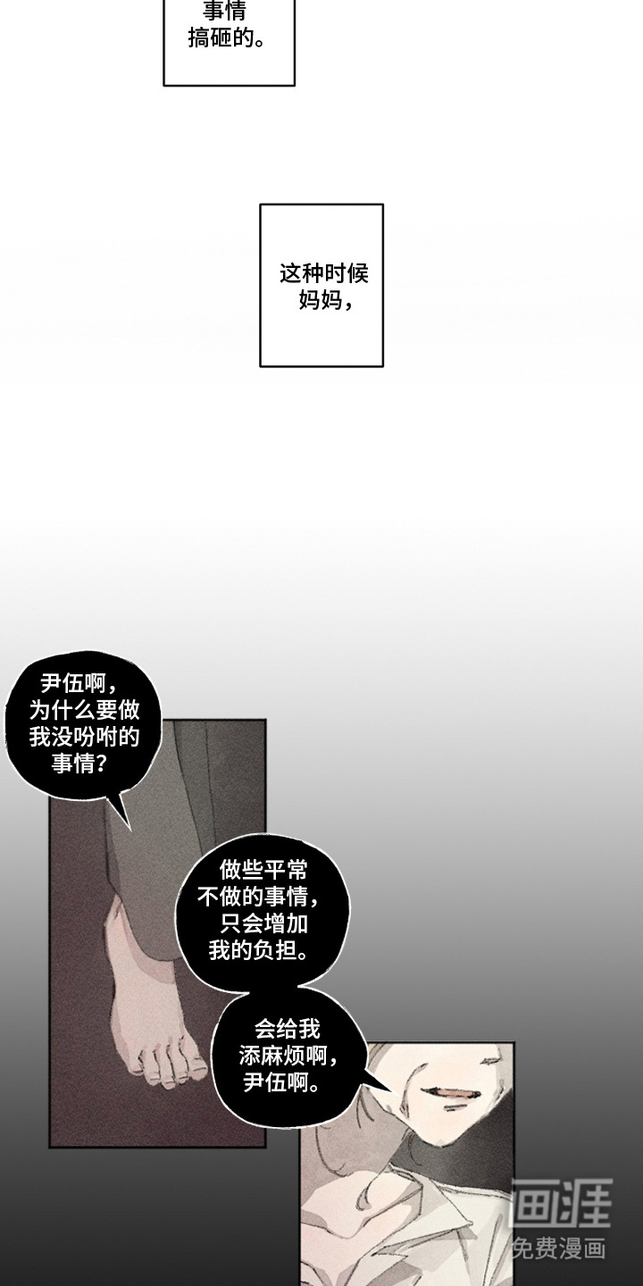 第15话5