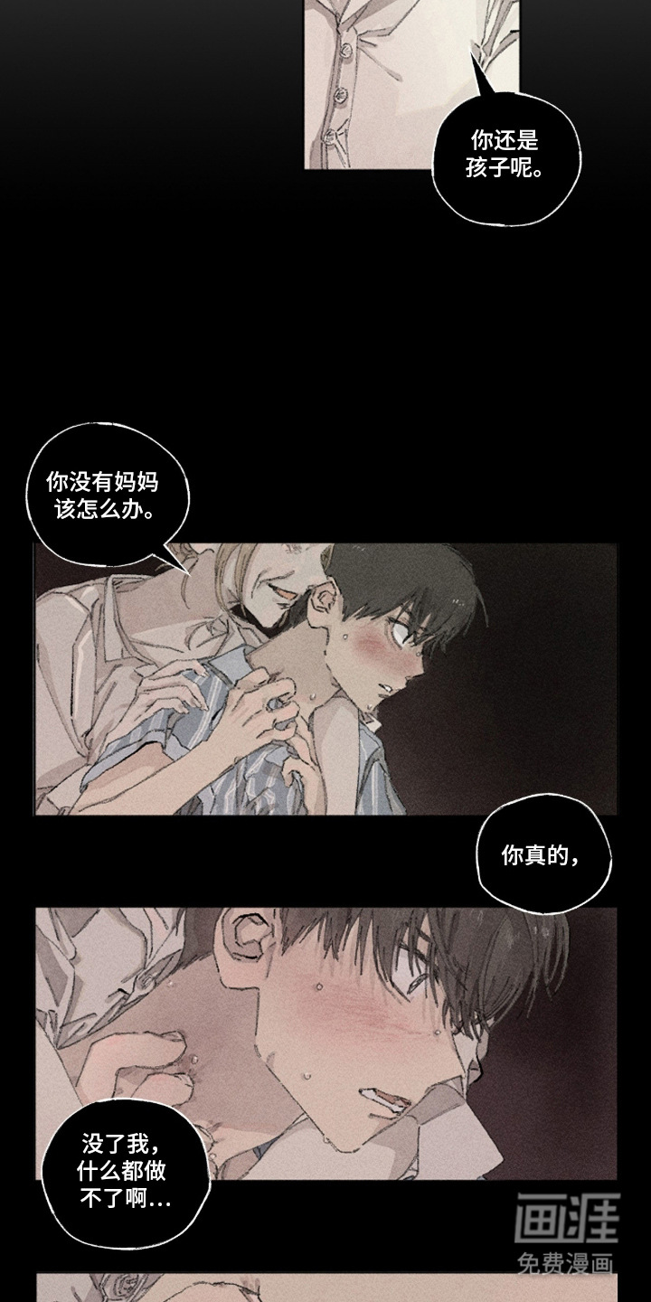 第15话6