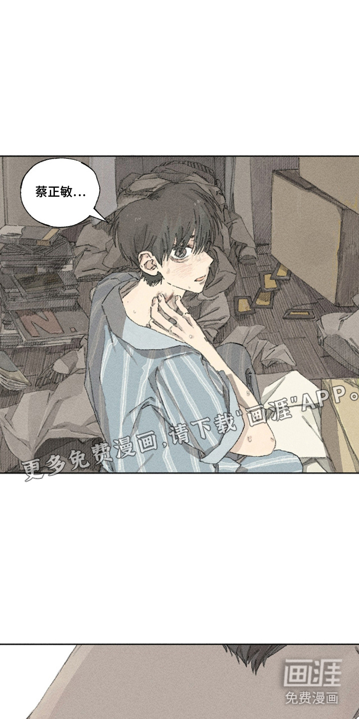 第15话8