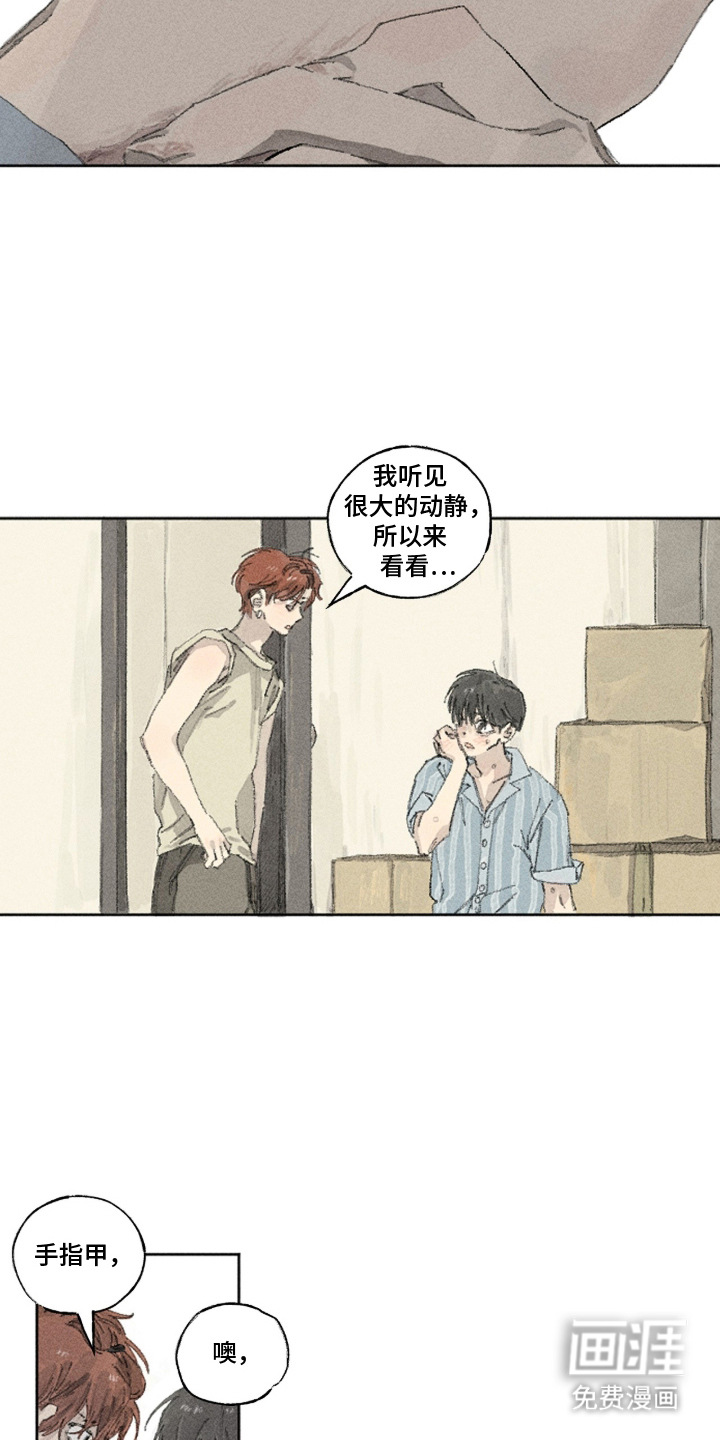 第15话9