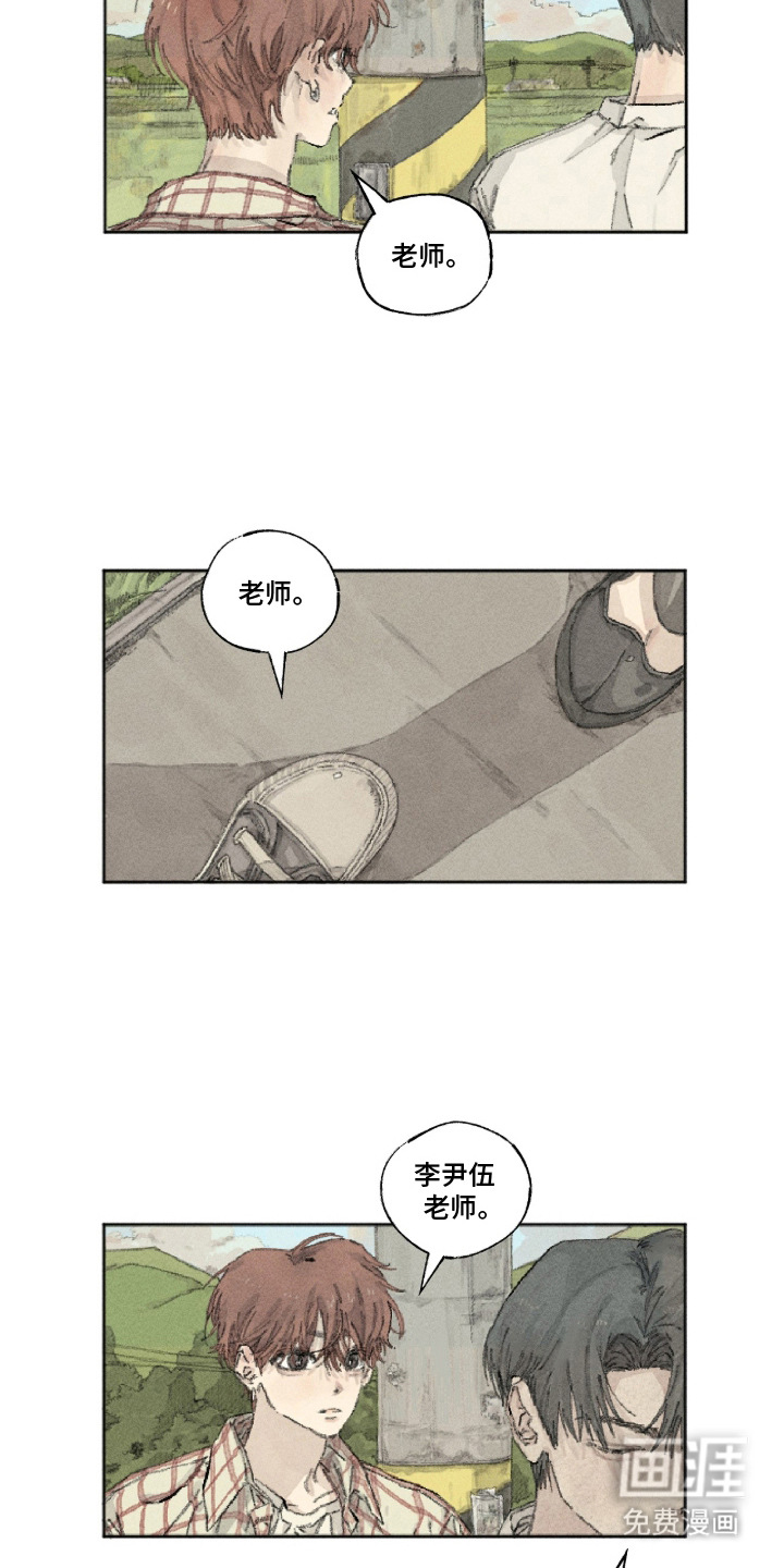 第14话1