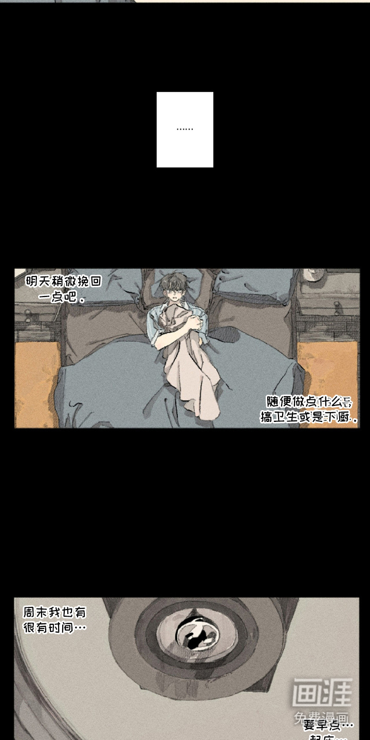 第14话10