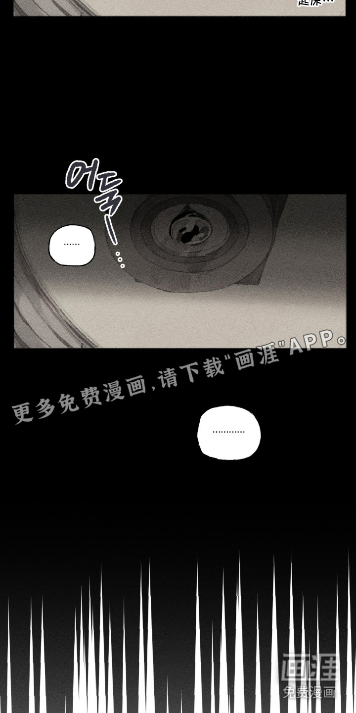 第14话11