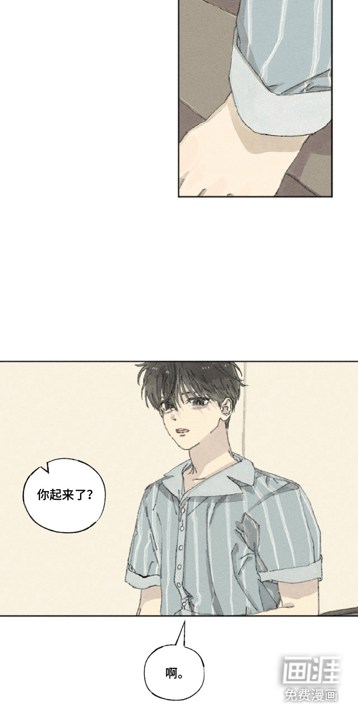第14话13