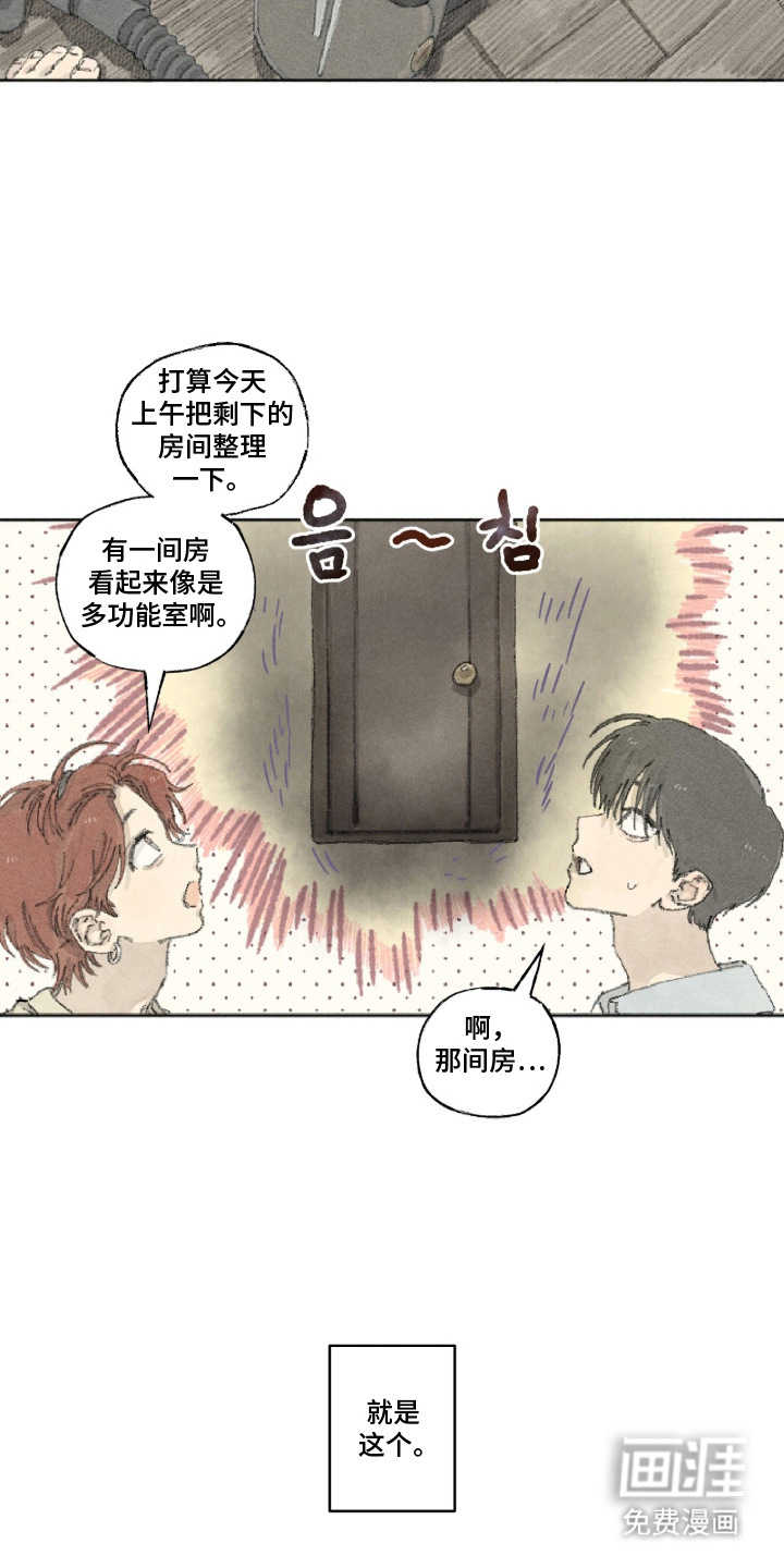 第14话16