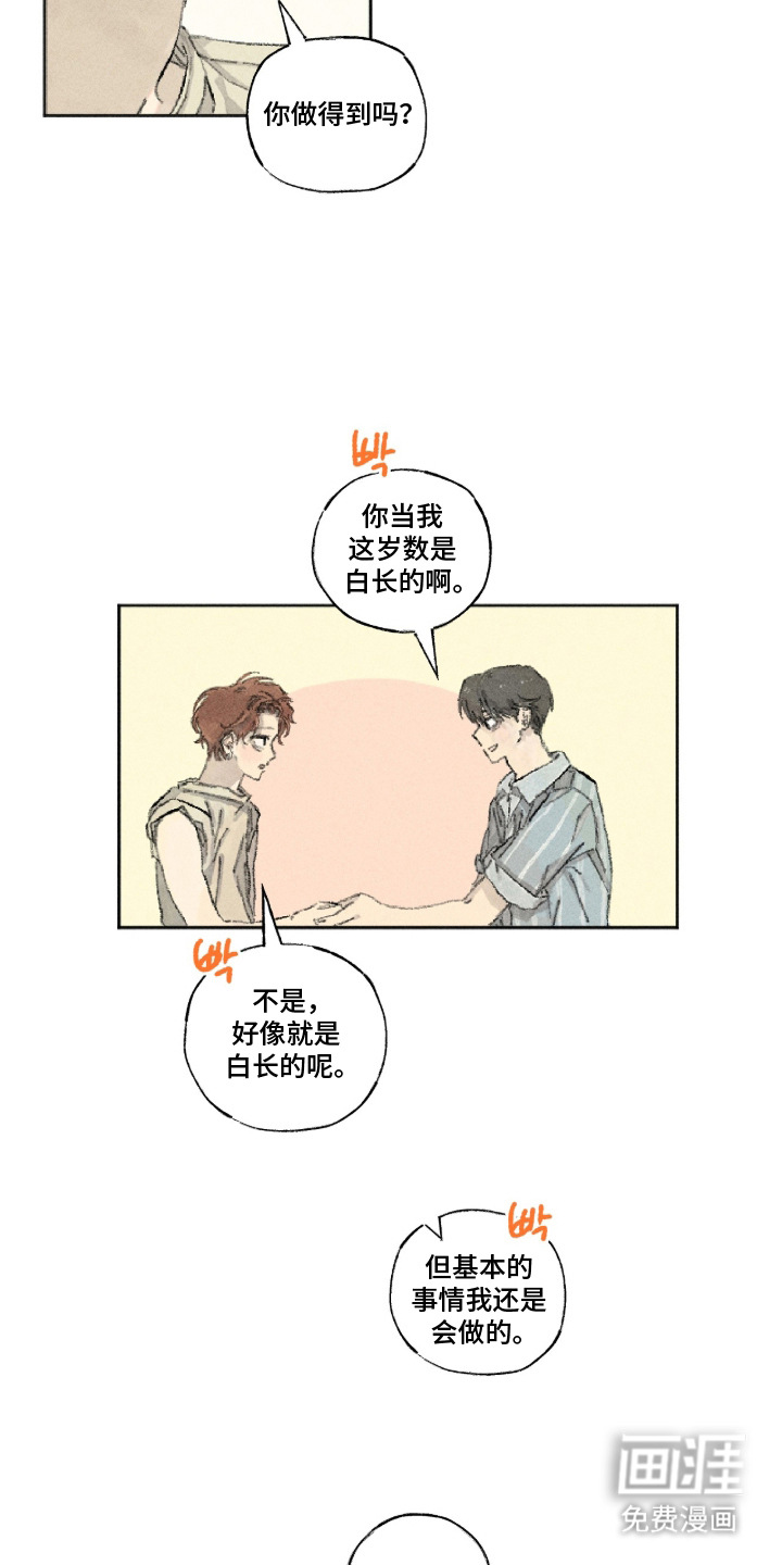 第14话18