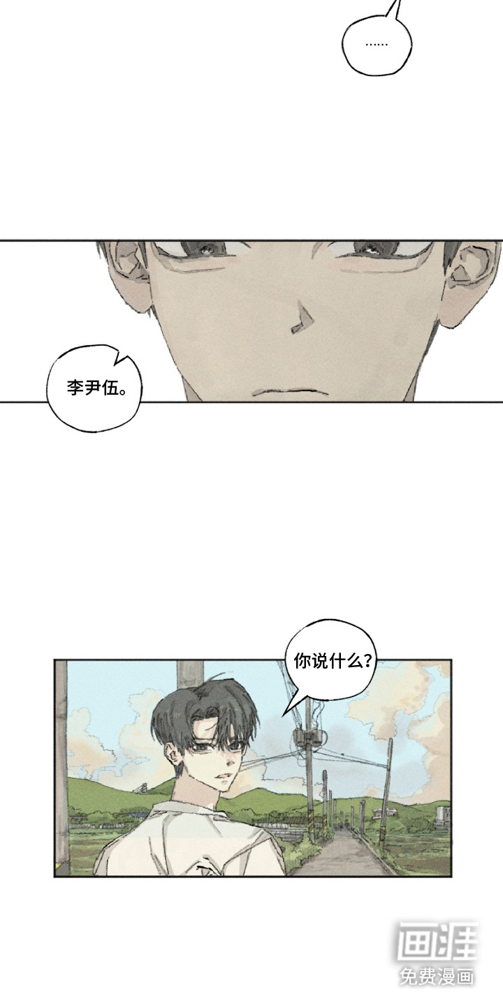 第14话2