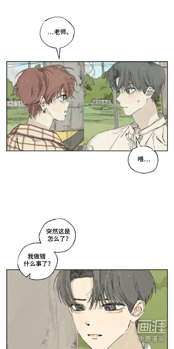 第14话3