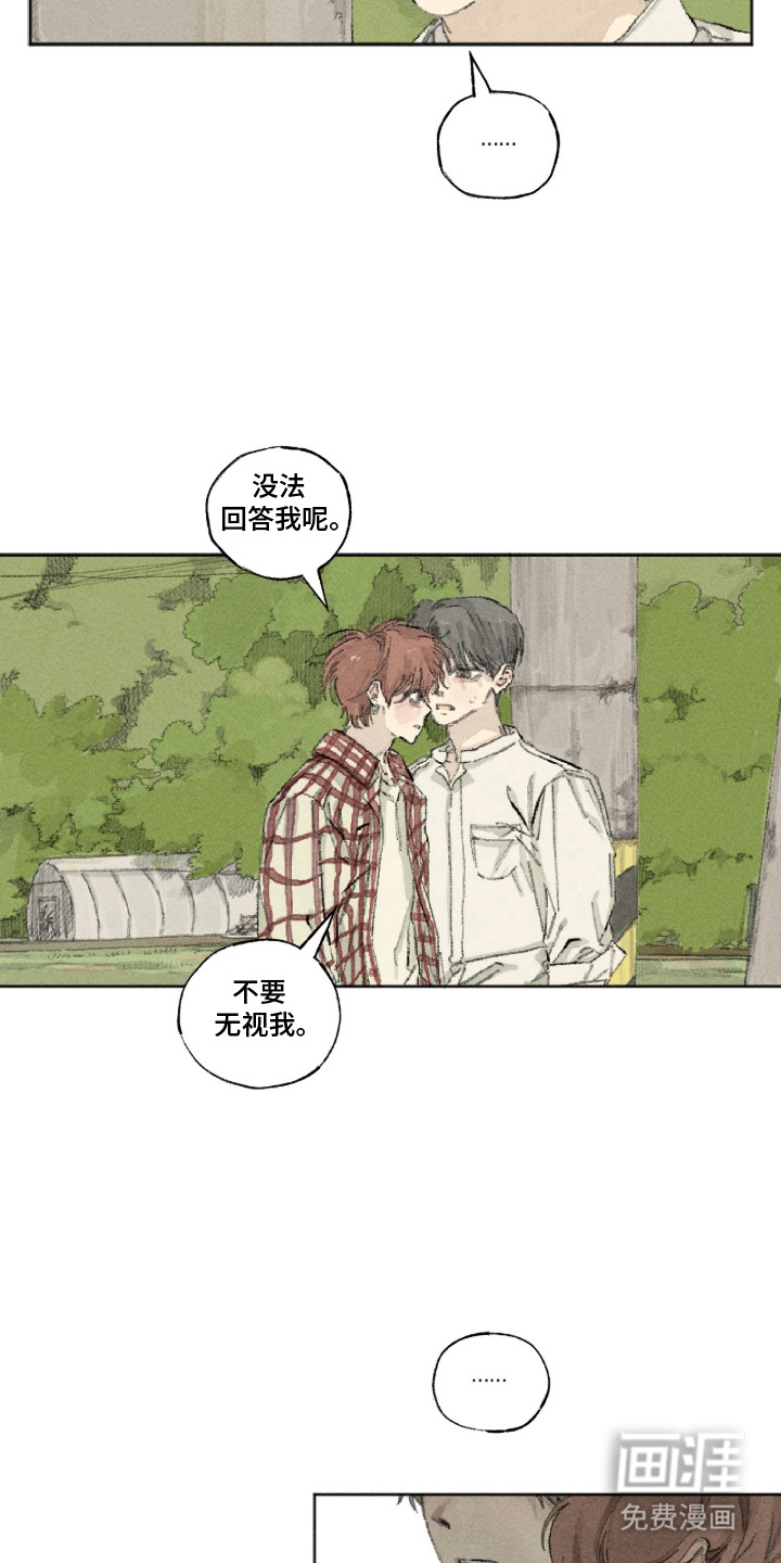 第14话4