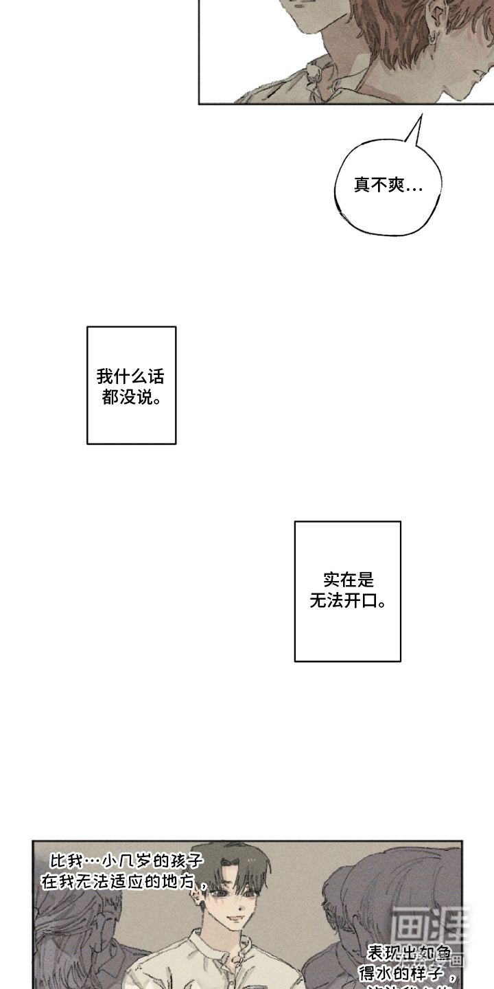 第14话5
