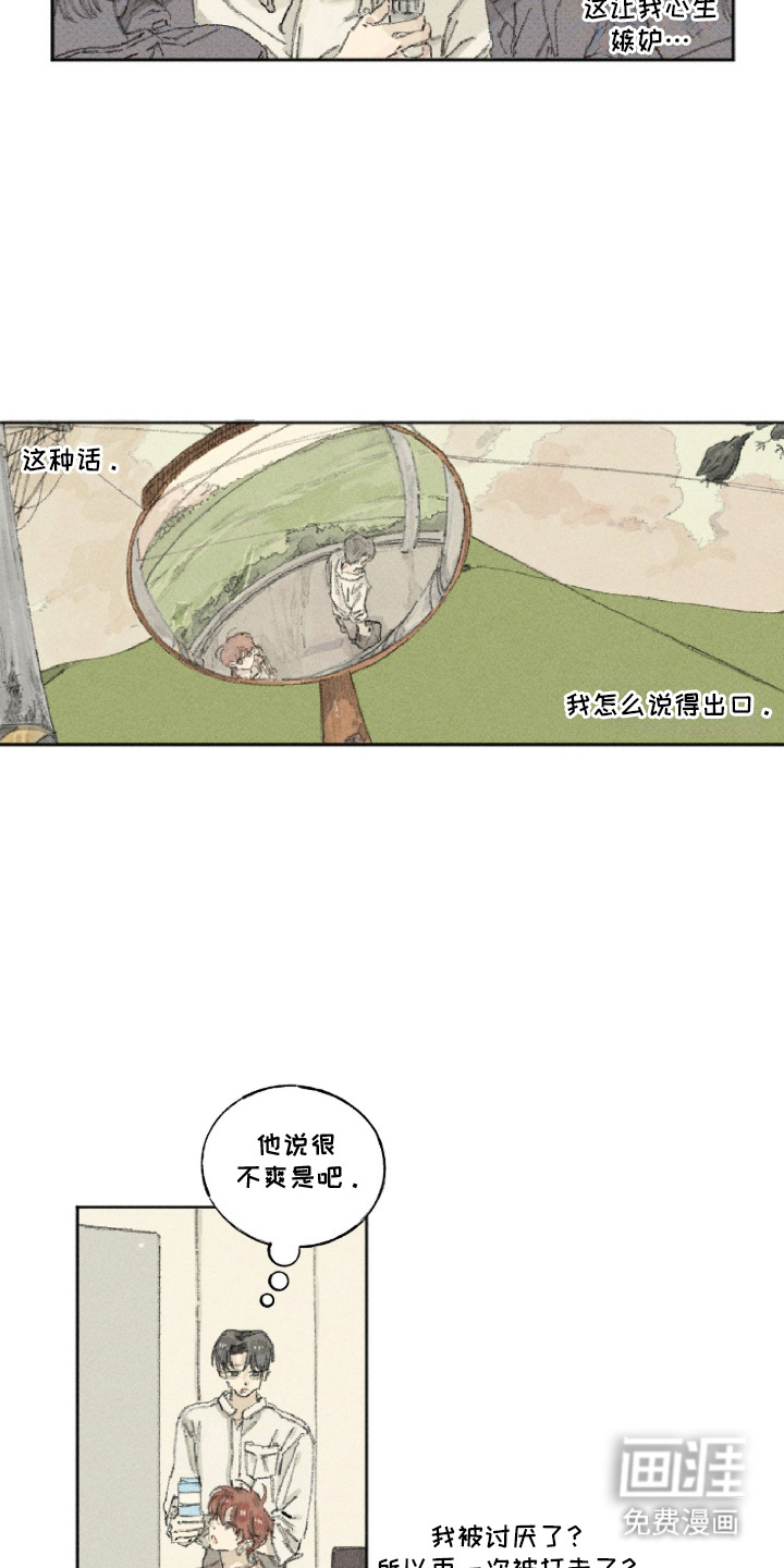 第14话6