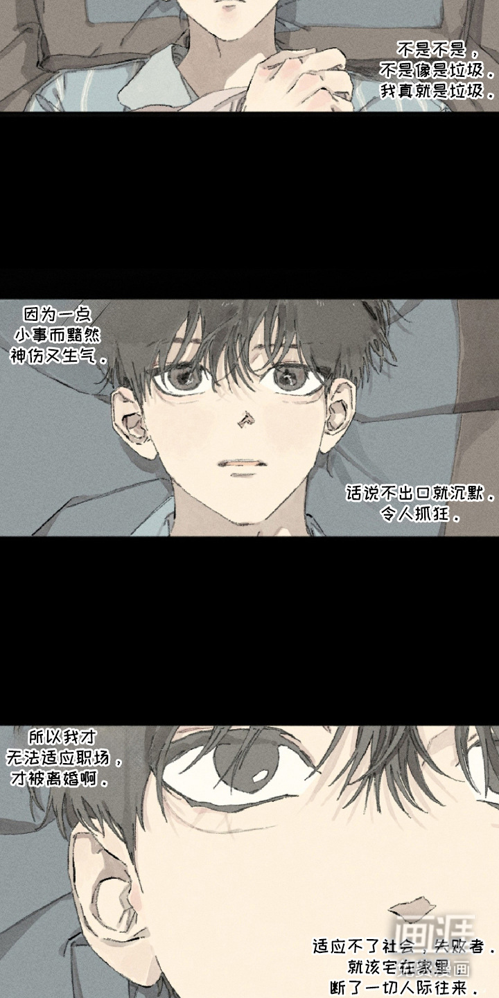第14话9