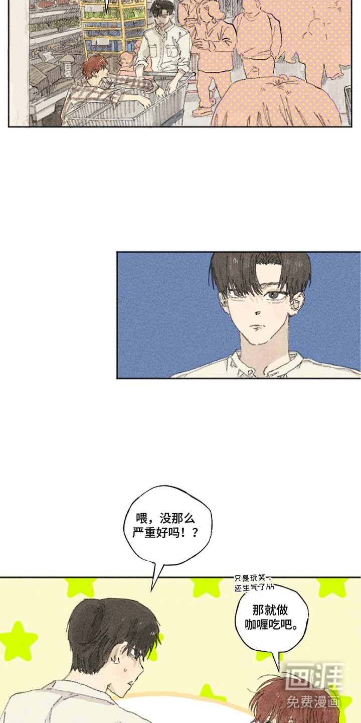 第13话10