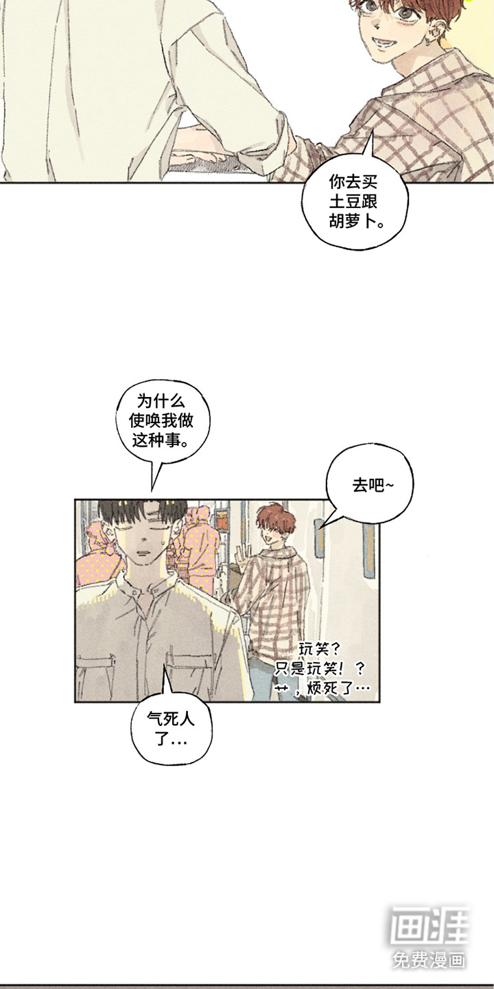 第13话11