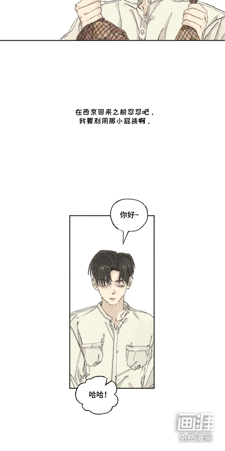 第13话13