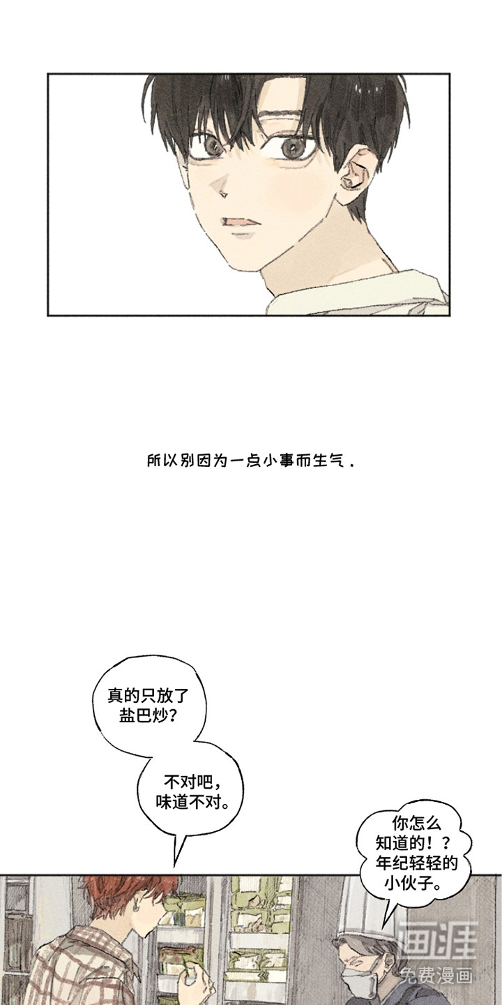 第13话14