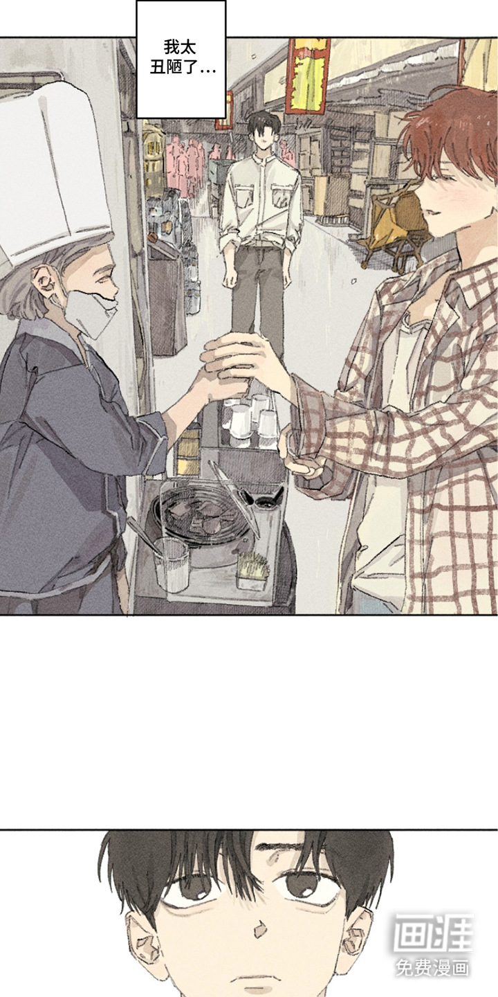 第13话16