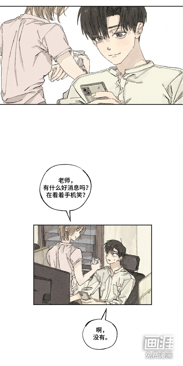 第13话2