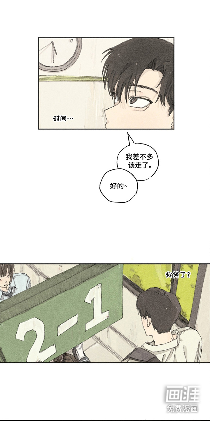 第13话3