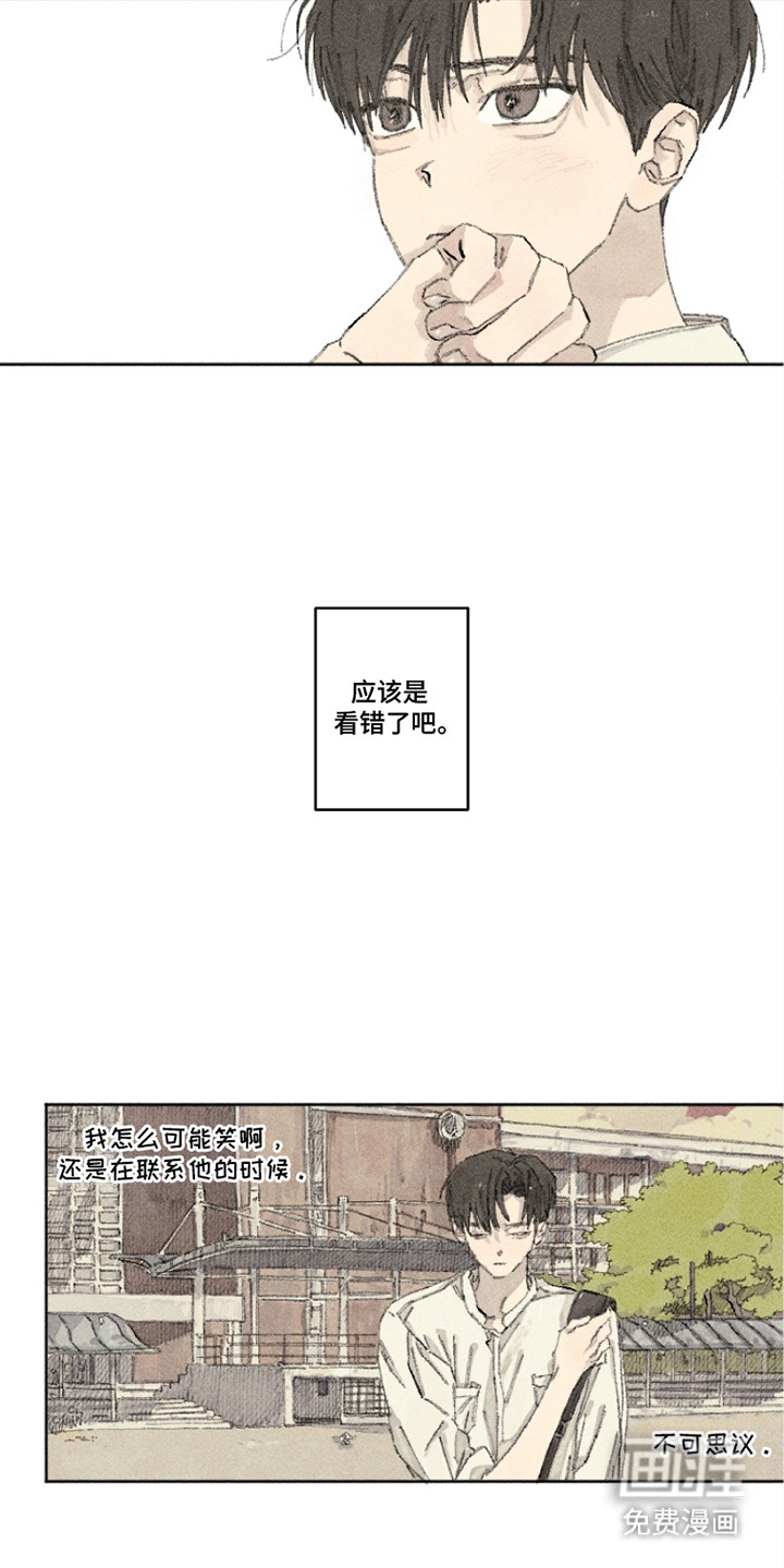 第13话4