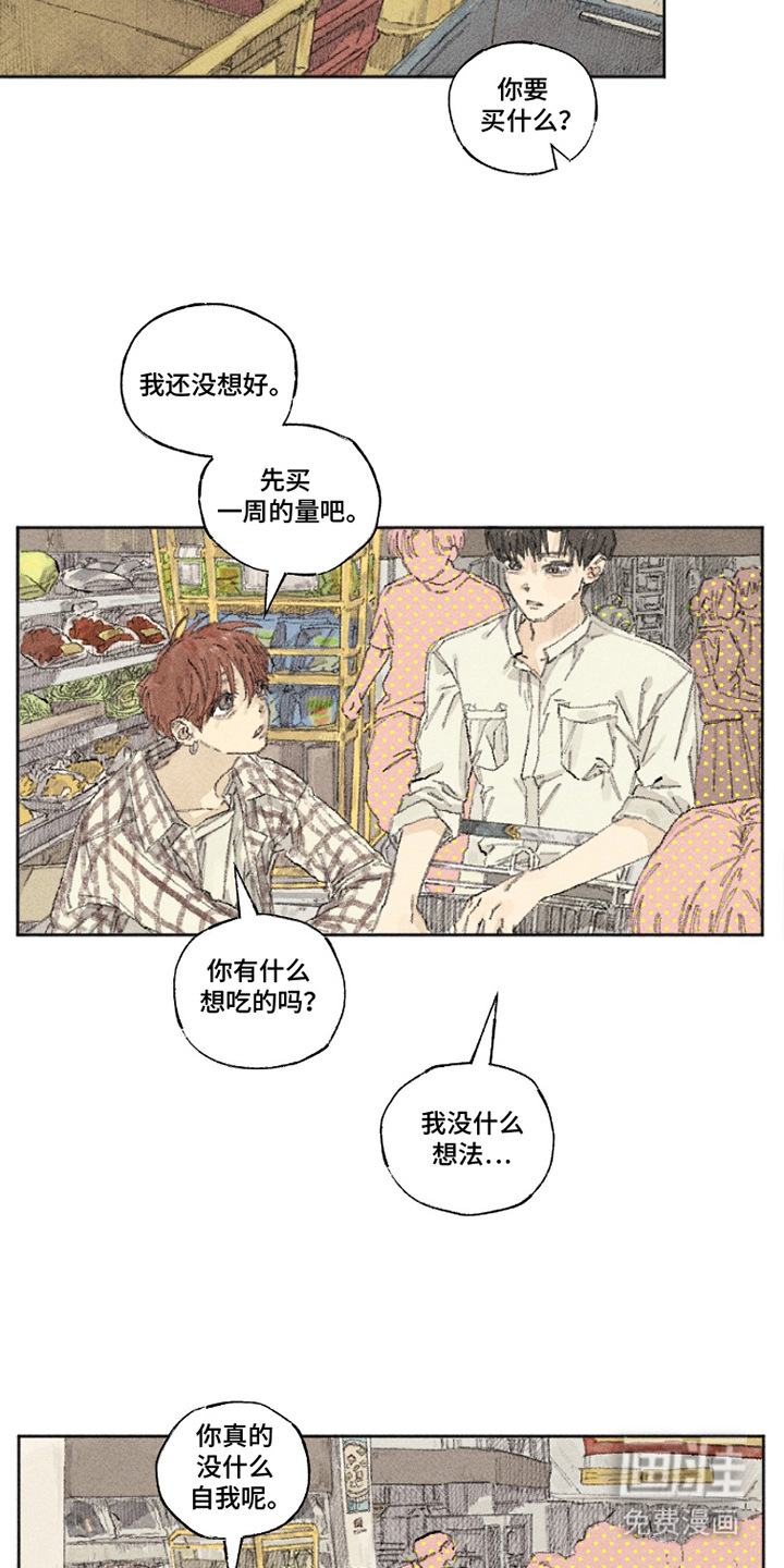 第13话9