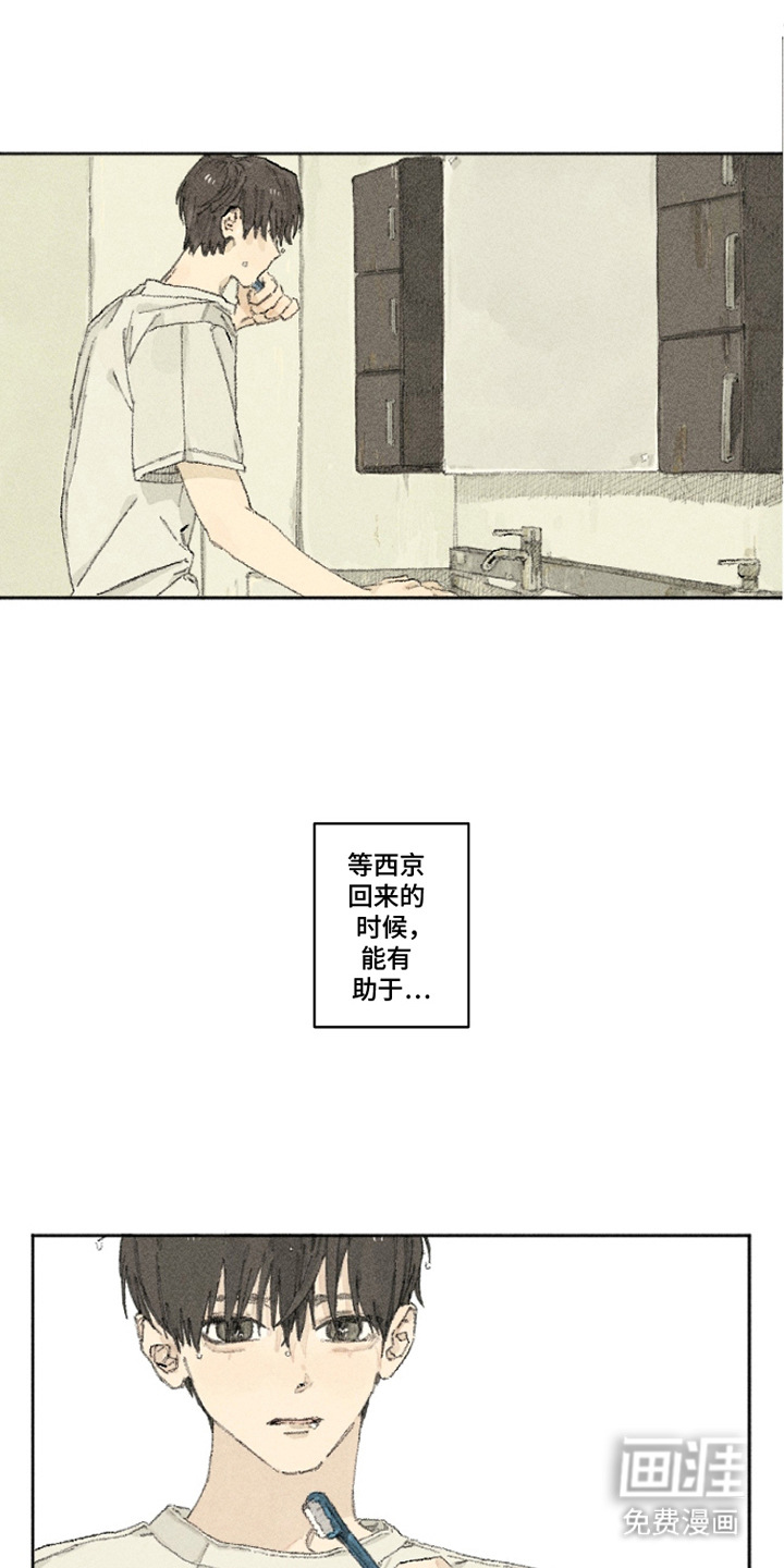 第12话10