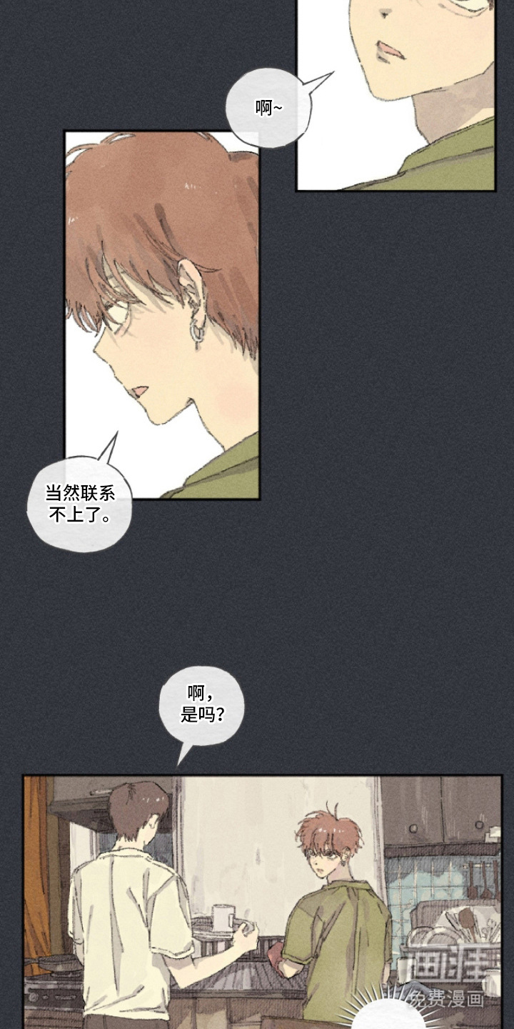 第11话10