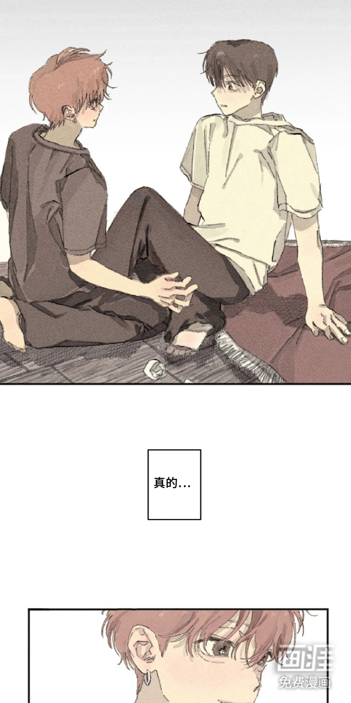 第11话13
