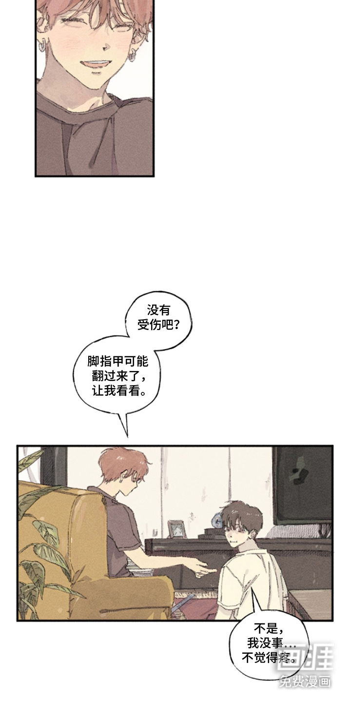 第11话3