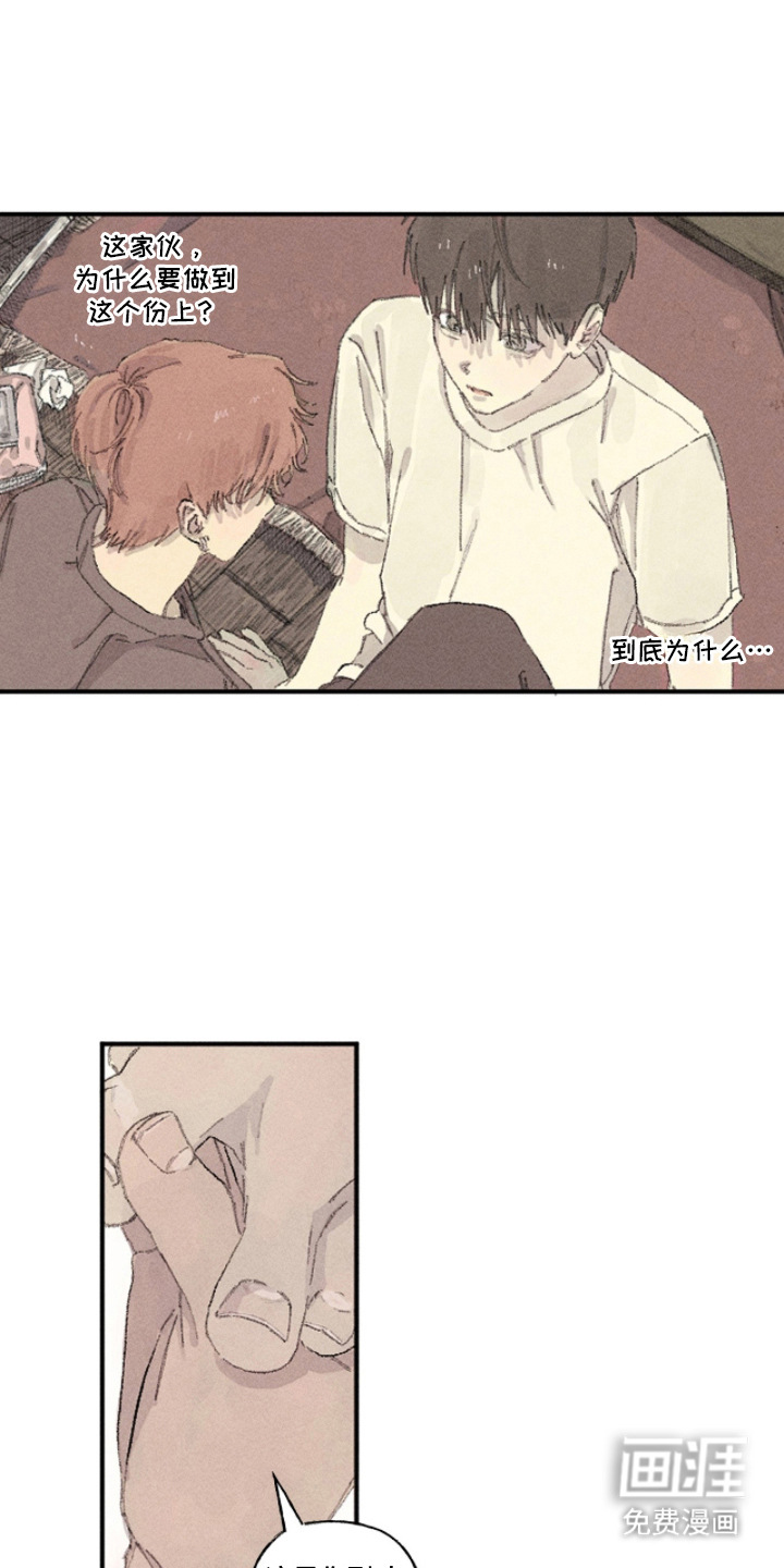 第11话6