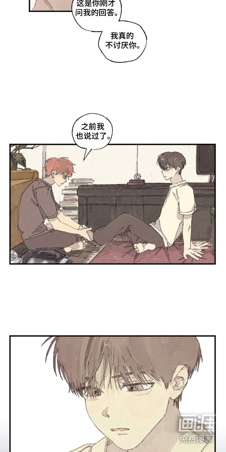 第11话7