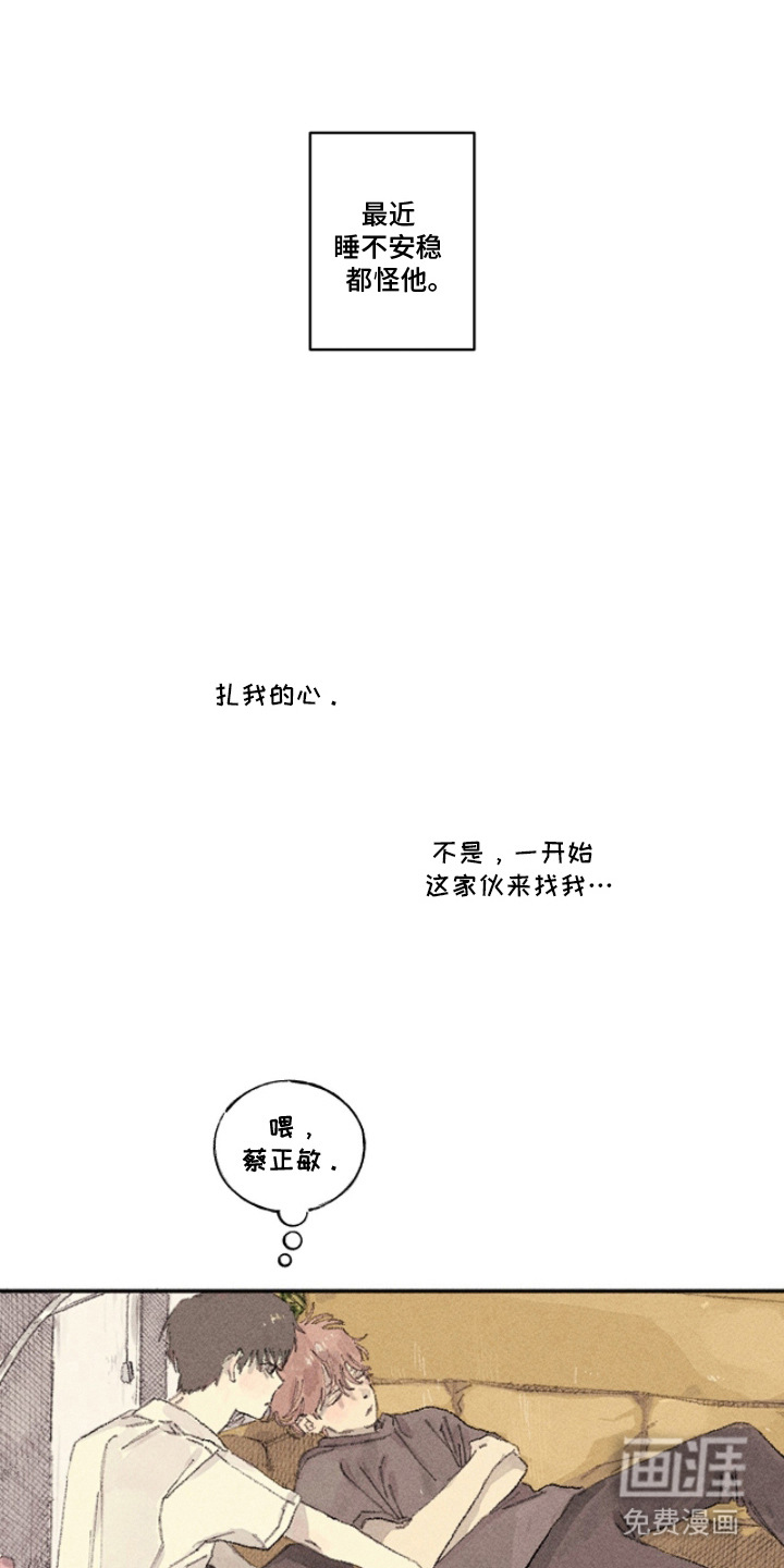 第10话13