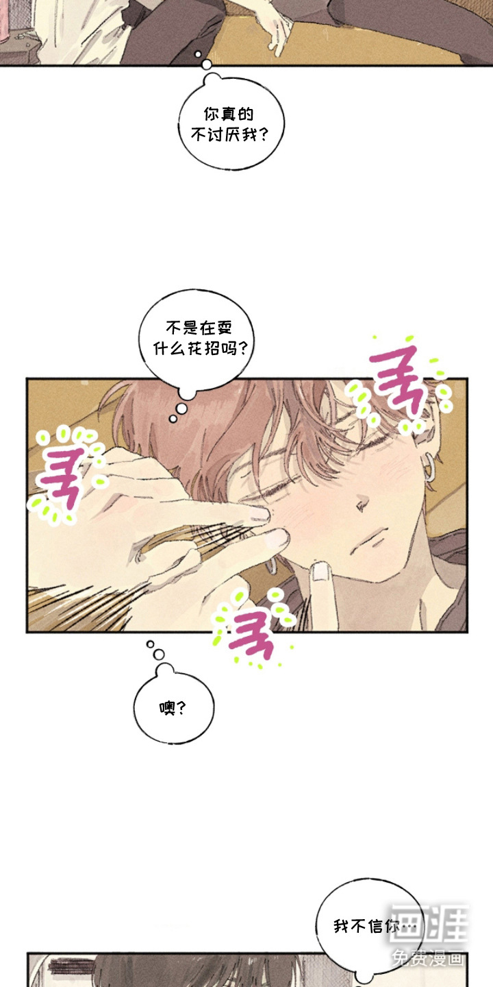 第10话14
