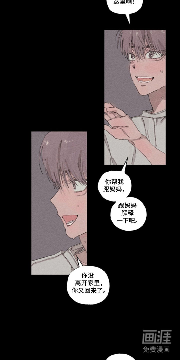 第10话2