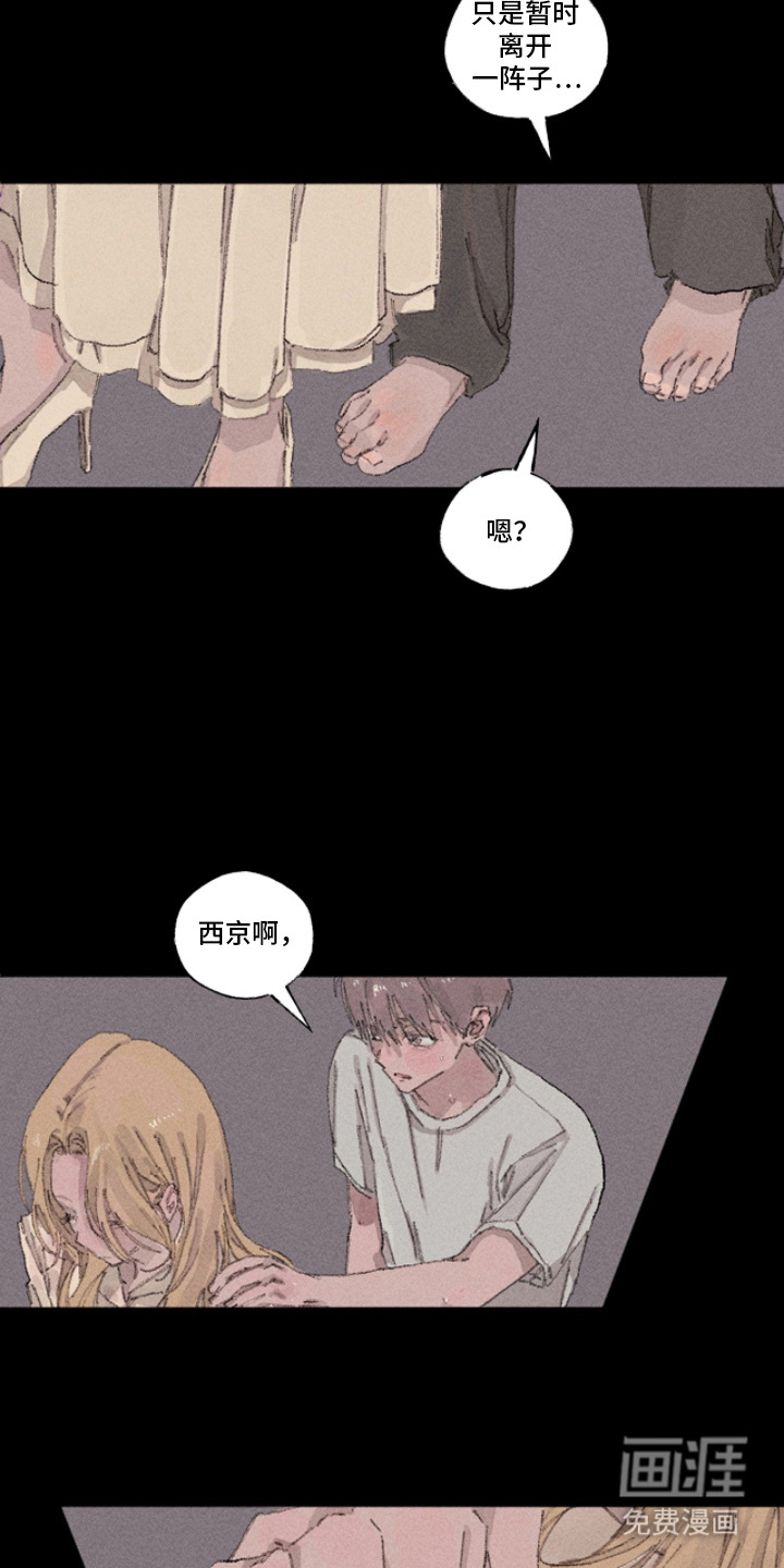 第10话3