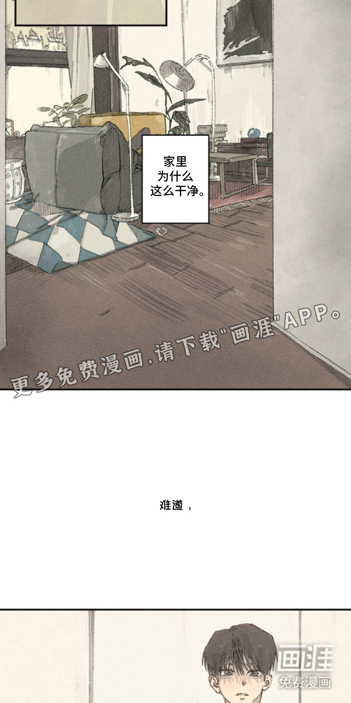 第10话9