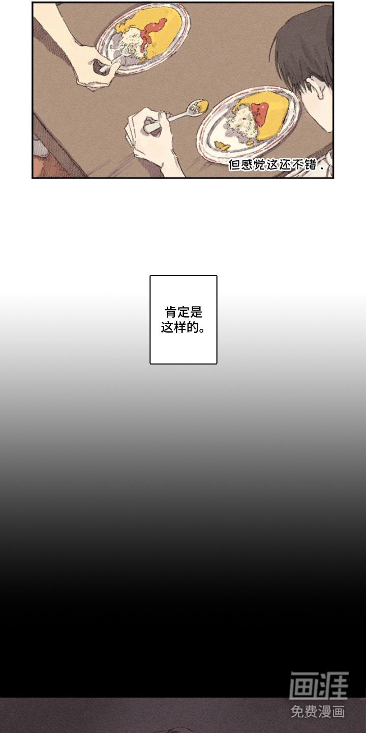 第9话11