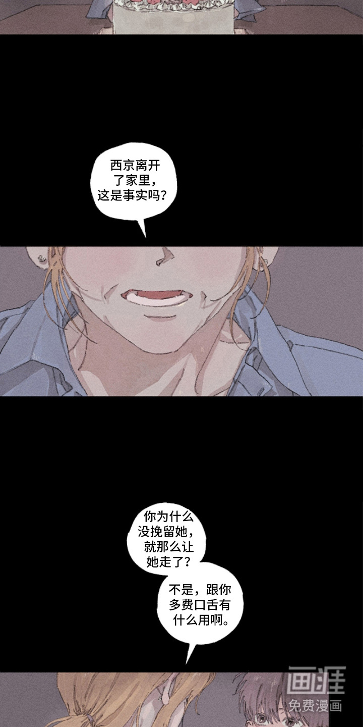 第9话14