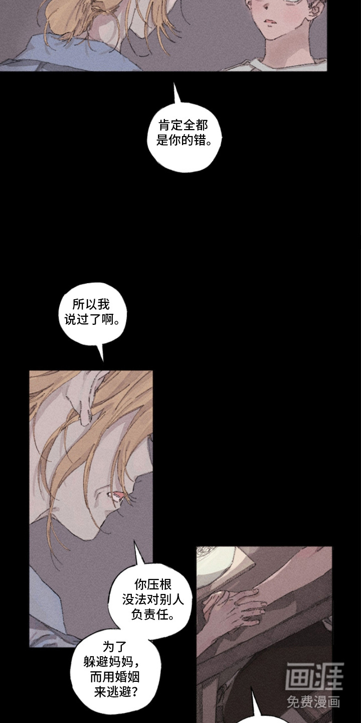 第9话15