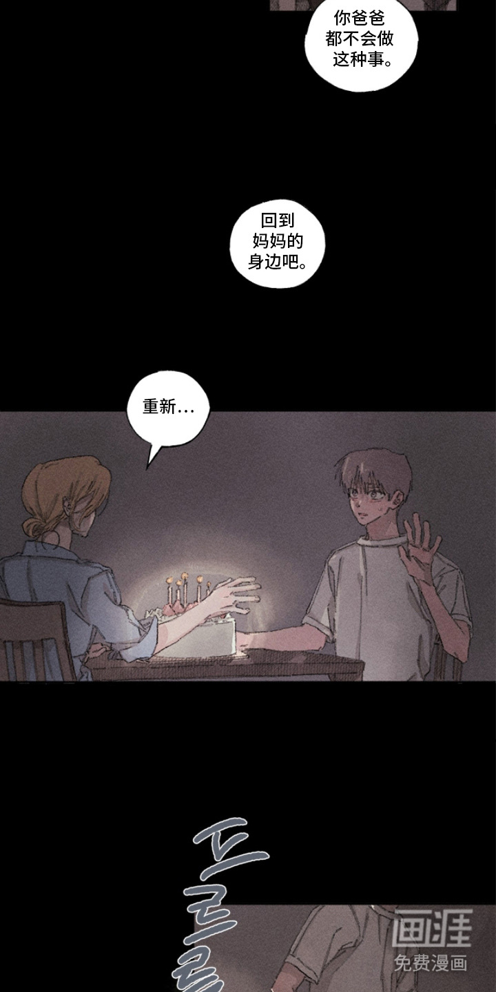 第9话16