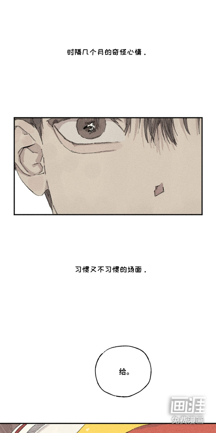 第9话2